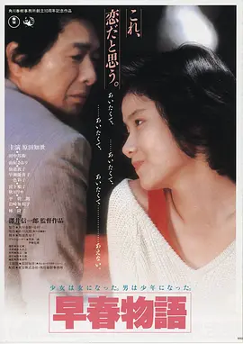 雾港十三时高清电影在线观看