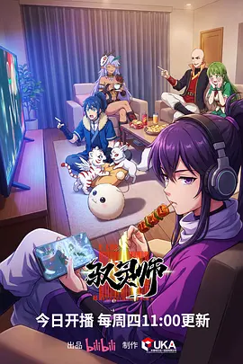 分镜人生职场短剧全集免费观看