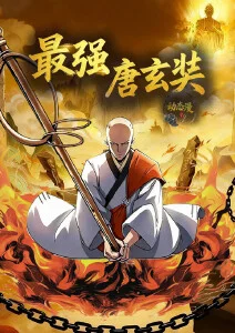 雾中列车经典悬疑电影4K修复